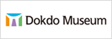 Dkodo Museum