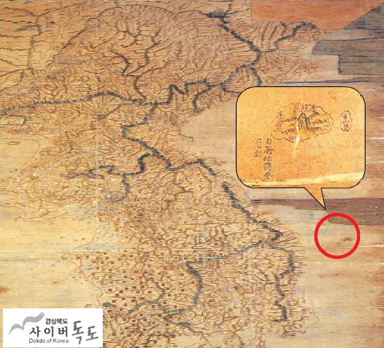 Dongguk Daejeondo (Great Map of Korea)