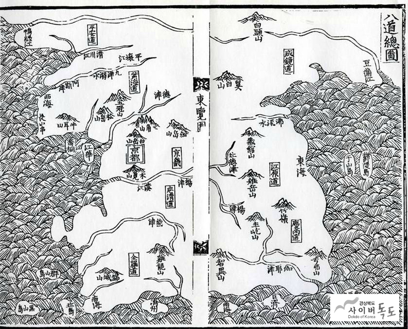 Paldo Chongdo (Map of Eight Provinces of...